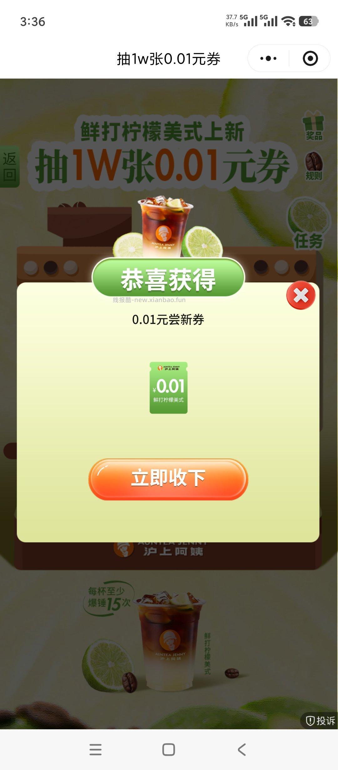 小柴超市 有如图12.9-12.9的 会自动抵扣 自测一下哈 - 线报酷