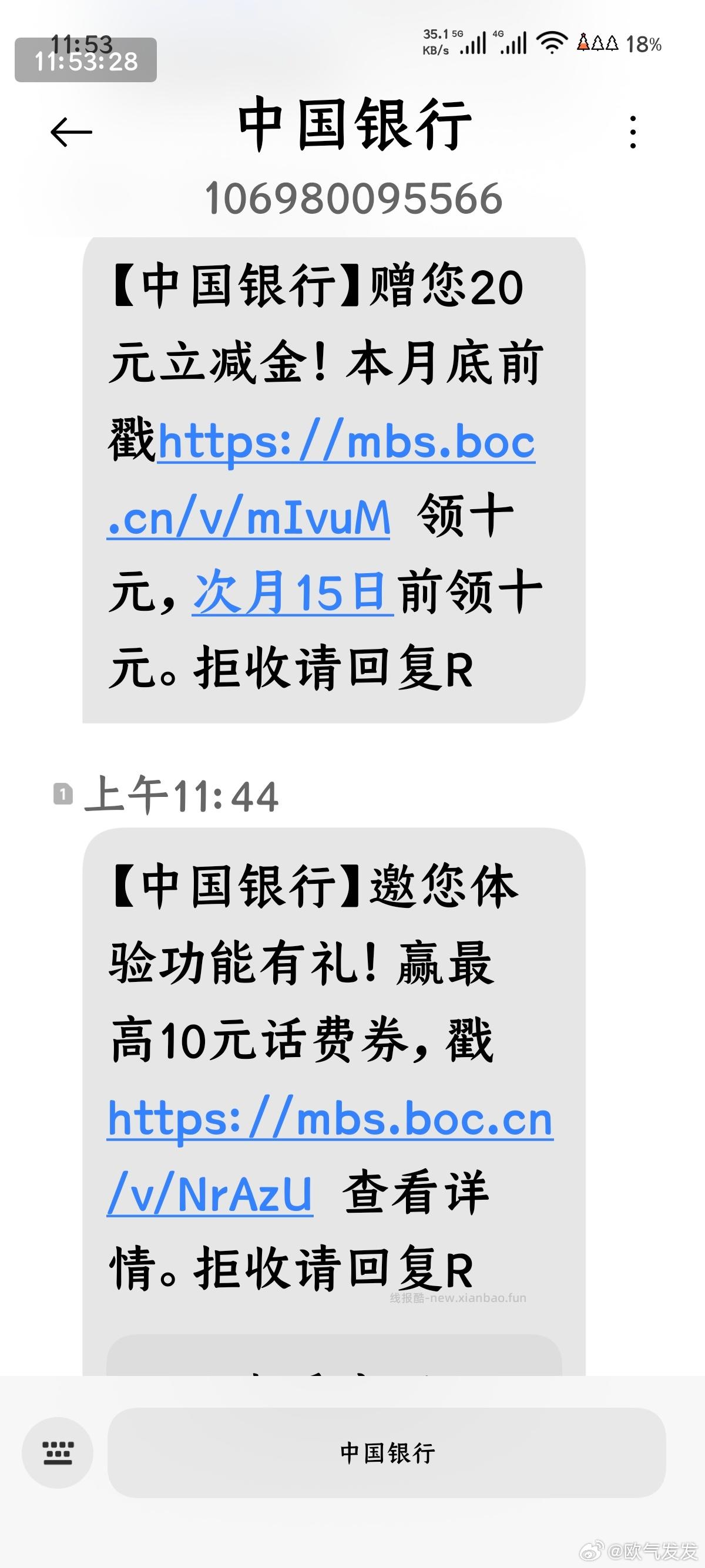 试试 可能限sh卡 - 线报酷