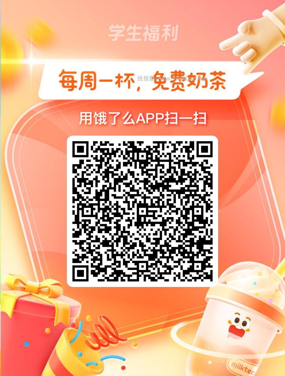 可以去啦 中0.5/1.5💰猫超卡 猫超首页进入 搜索栏搜索 输入 上上签 - 线报酷
