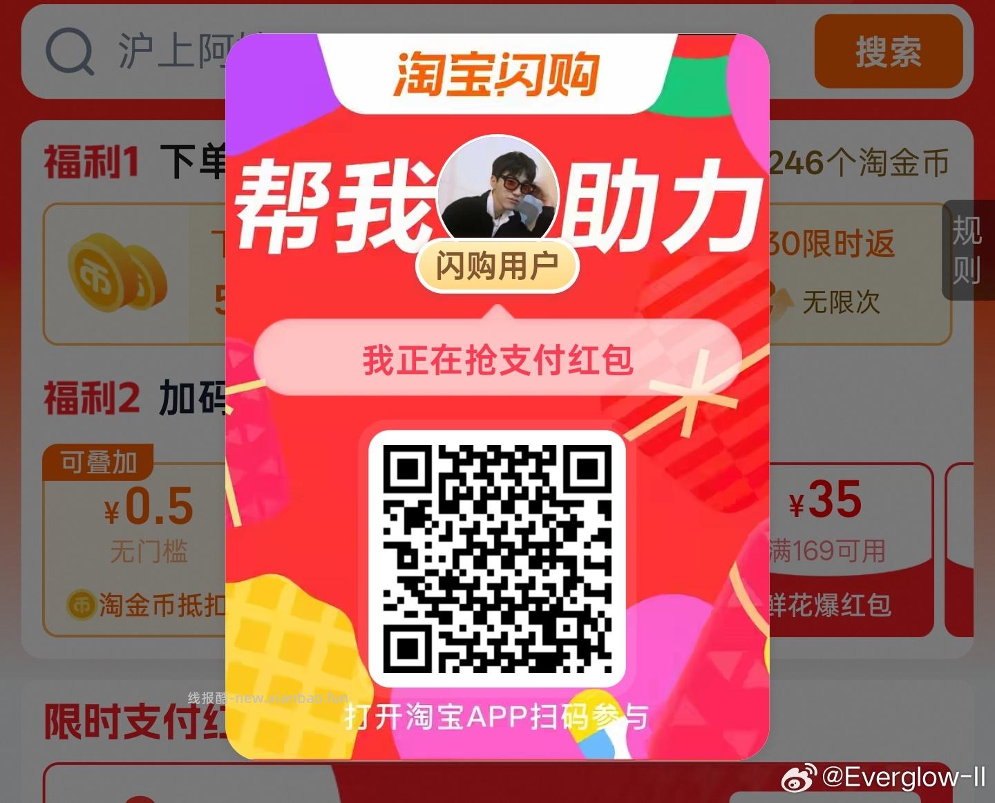 麦当劳麦麦炸鸡桶+2可乐 20元，麦当劳板烧鸡腿堡四件套 20元，肯德基秘汁全鸡+2草莓圣代 20元 - 线报酷