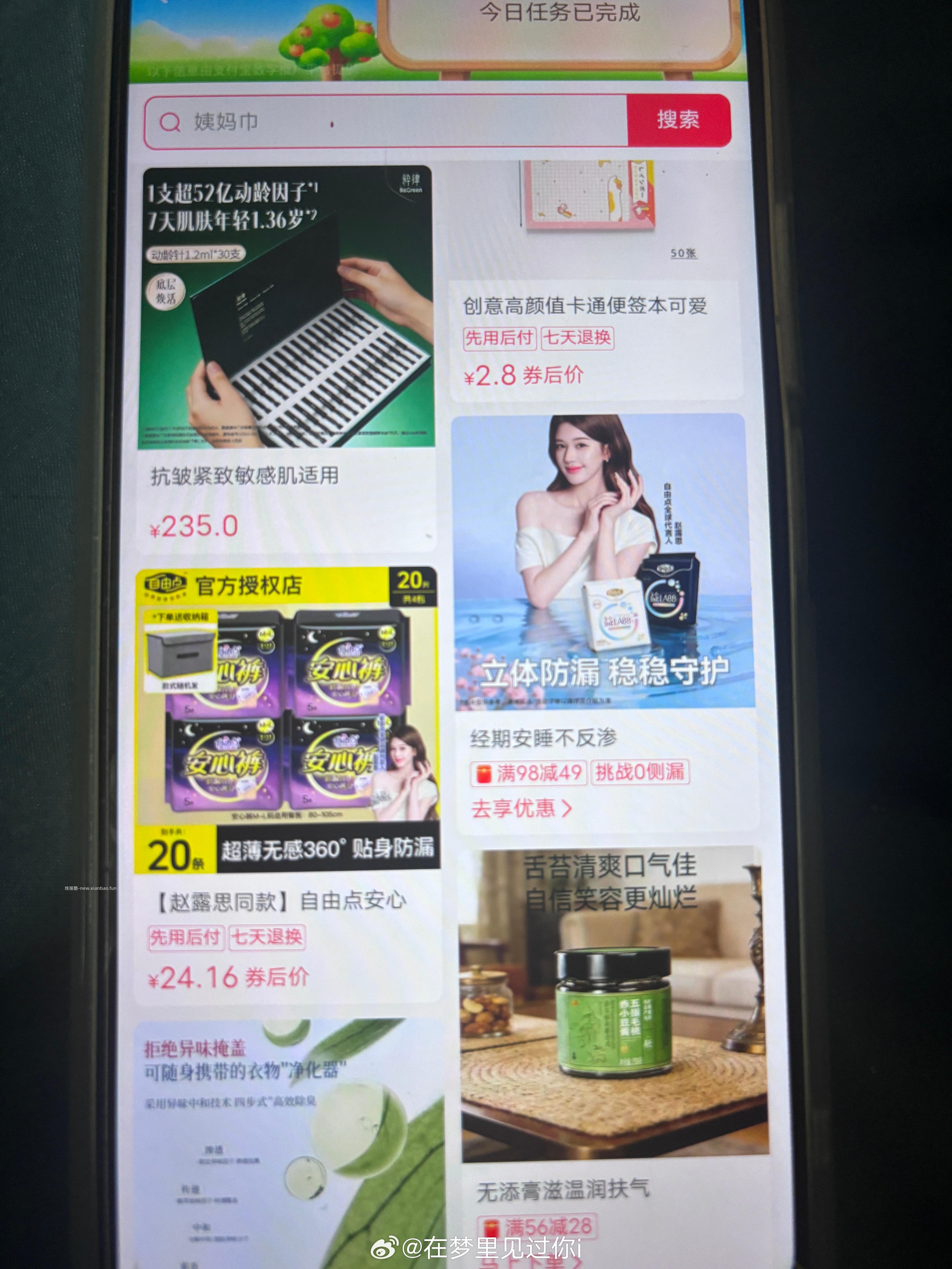 sj讨论专贴 吐槽相关sj等一系列问题 不得单独发帖问 请来这里 - 线报酷