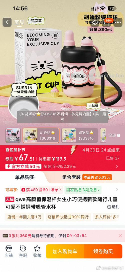 🍚6 好评fx3 到手4块多 - 线报酷