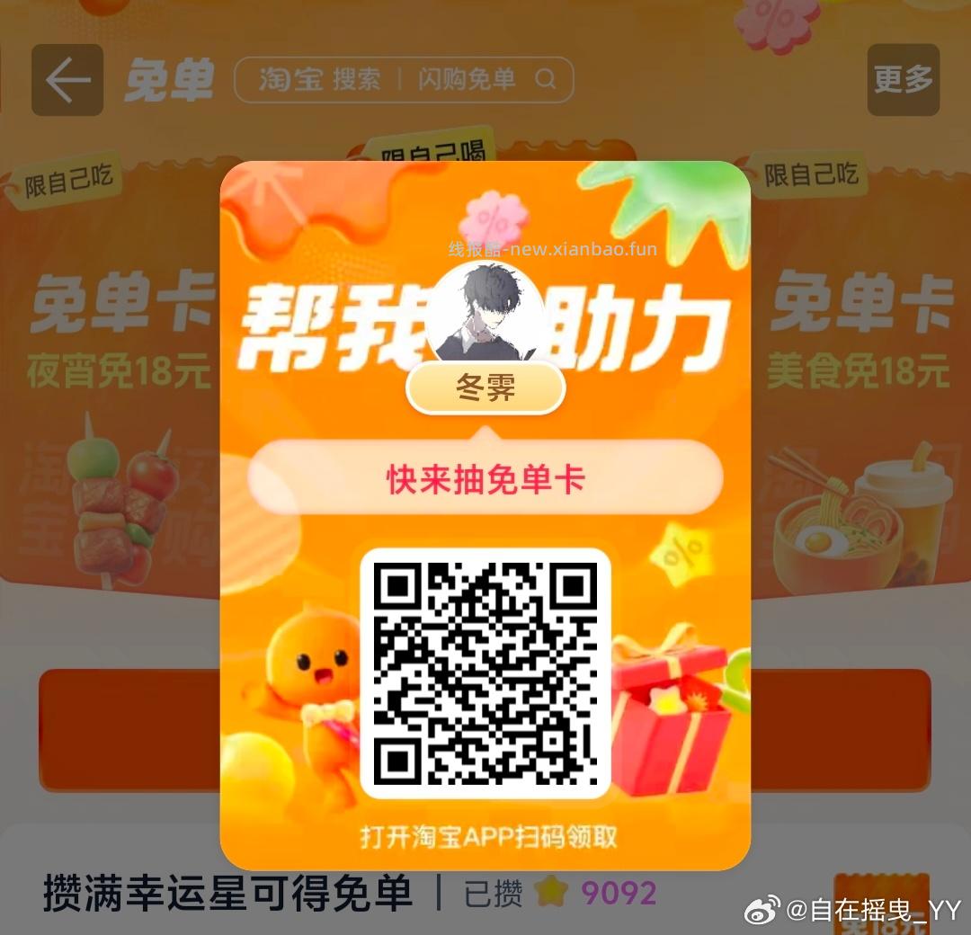 肯德基特大号鸡腿桶（6只） 22元，肯德基全鸡+2麻薯蛋挞 21元 - 线报酷