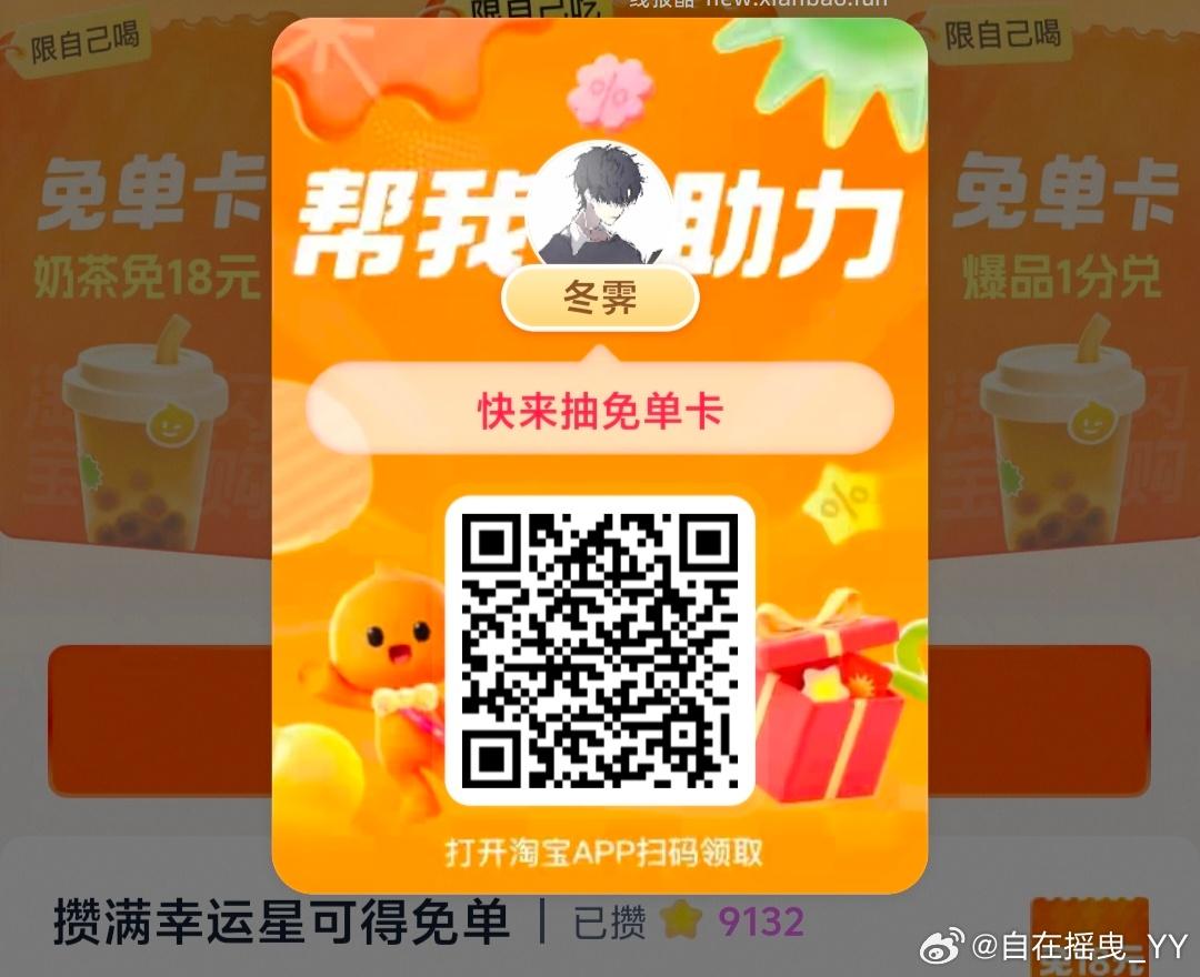 ‼️12点 新一期 膨胀抽16/10倦 部分号 可抽10/16无门槛鸿包 12点 - 线报酷