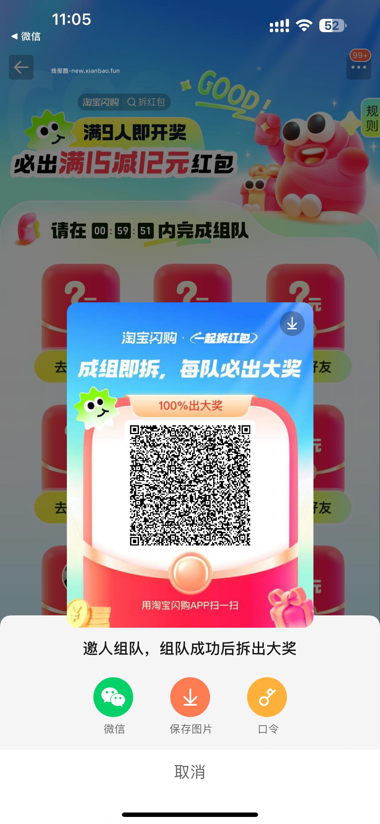 抖音答题黑科技还是稳 稳稳7秒前给答案哈 - 线报酷