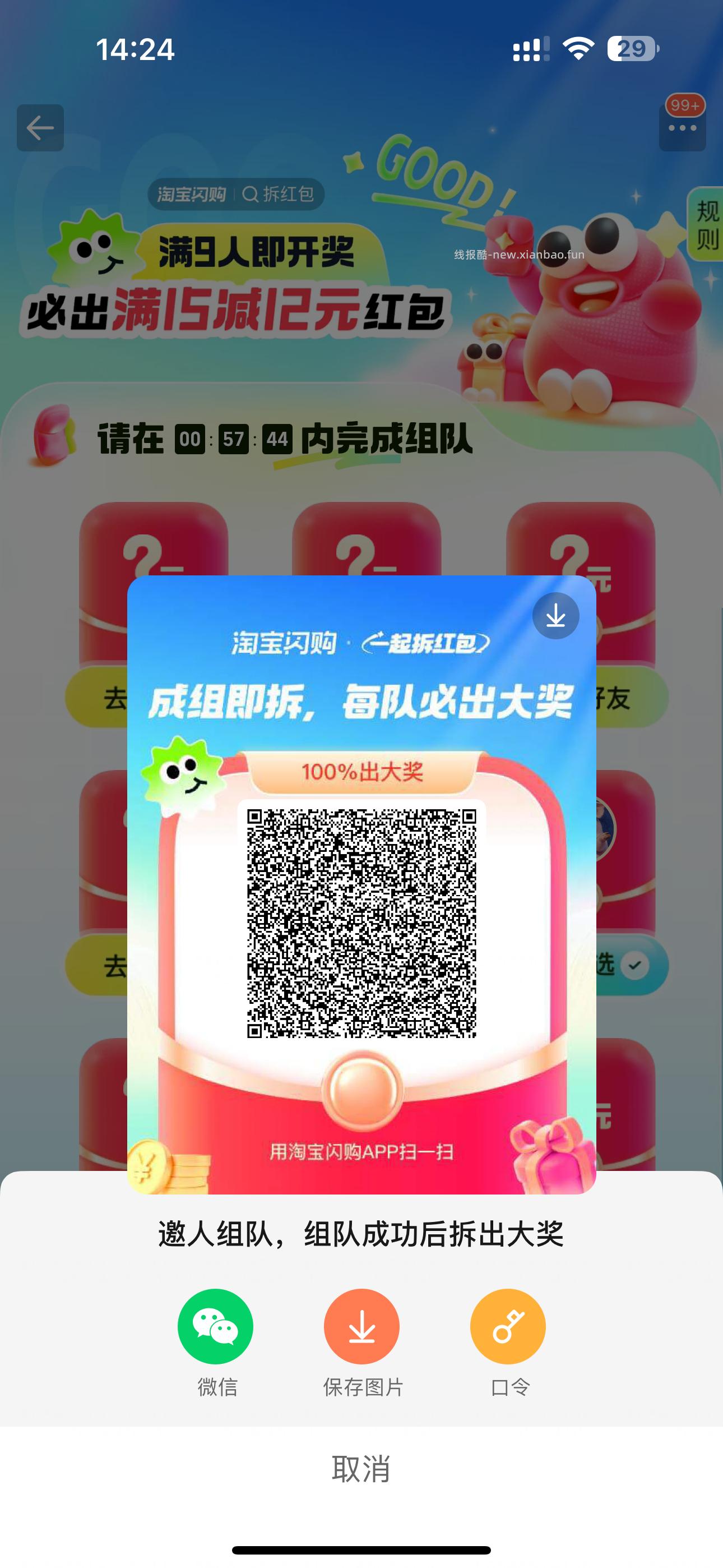 联通云盘 测速抽月咔试试 有反馈腾讯月咔 三网都能参与 - 线报酷