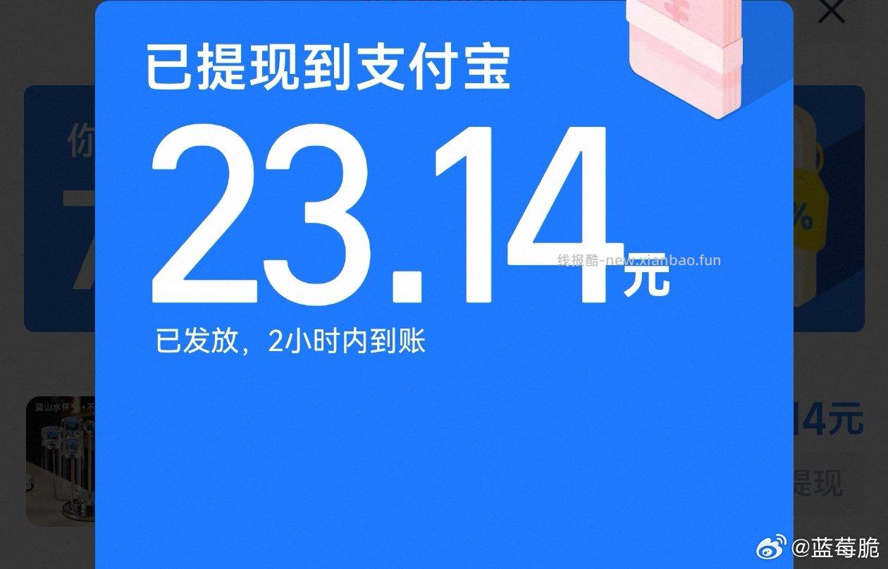 玻璃杯 mmb凑xfq 付26 qdf23 去掉🍚到手一块多 - 线报酷