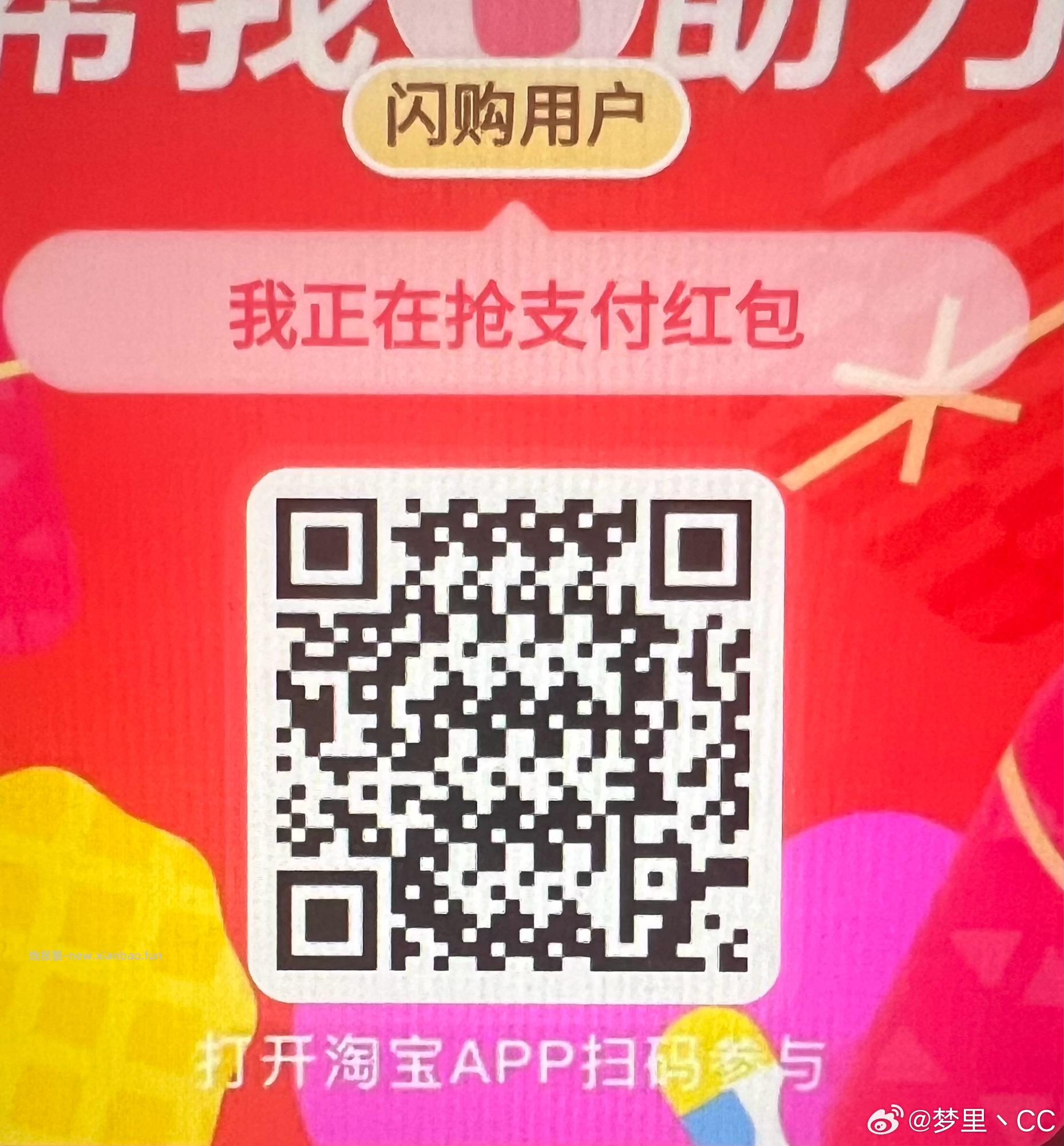 当地的可去 或自己看看挂🐟 公众号 中山发布 关注回复 三连胜 - 线报酷