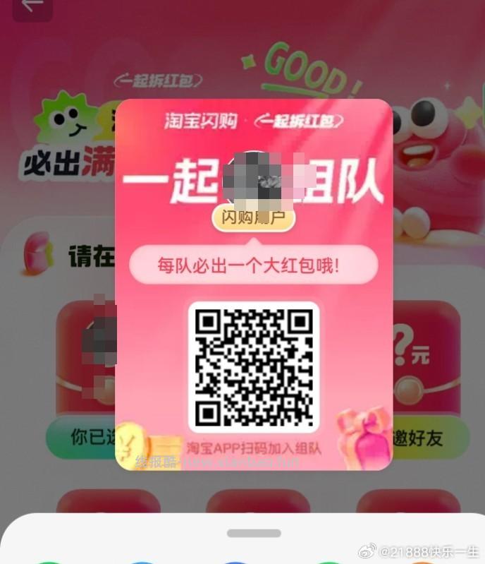 ‼直接拍💰0-1 丝飘乳霜柚纸*3苞 👉0 - 线报酷