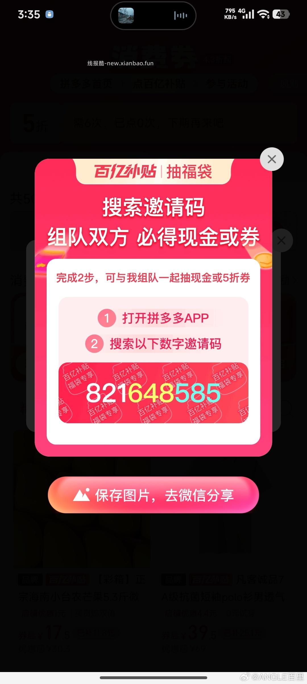 西西弗领'恋与制作人'明信片 即日起 到西西弗指定门店 - 线报酷