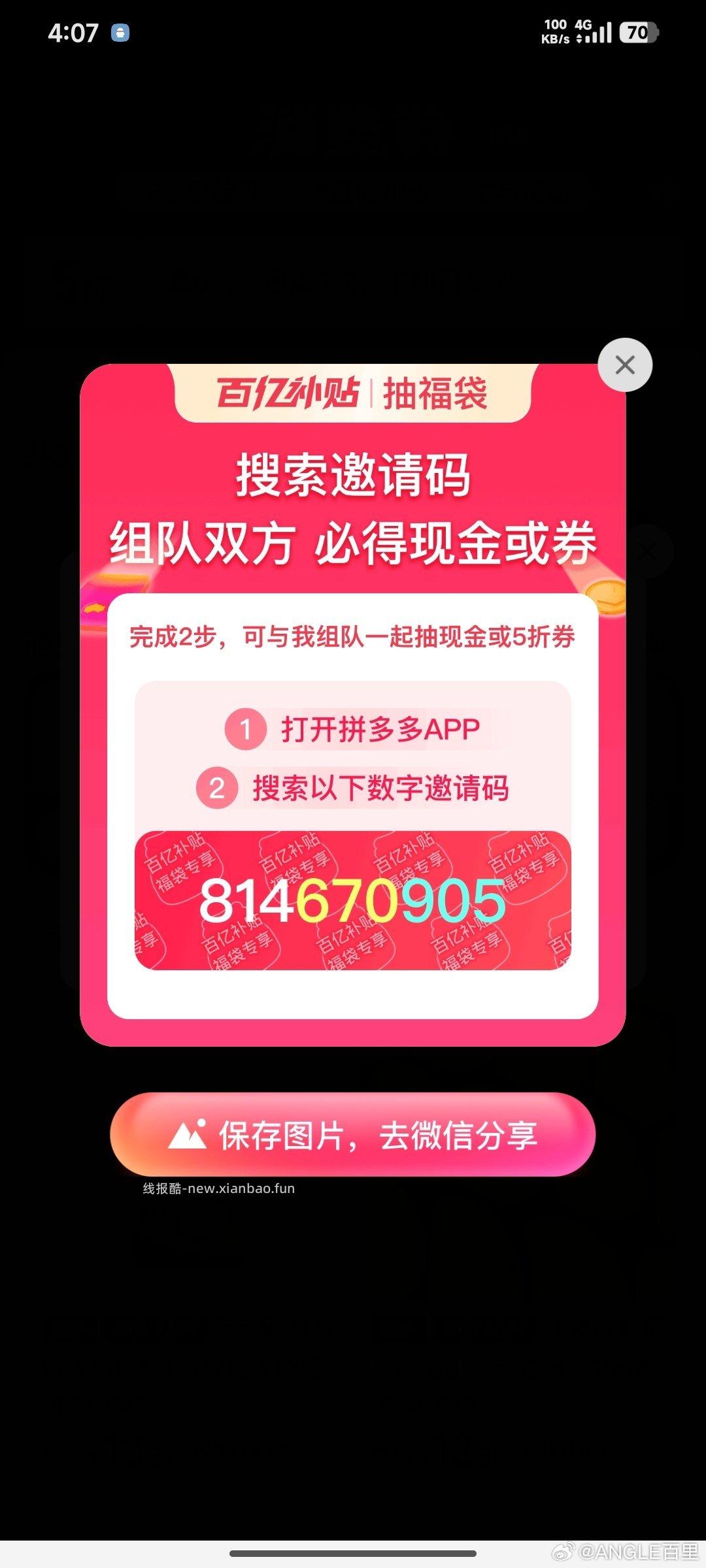 去试试 兴业通用立减J 兴业银行APP-城市专.区-武汉-抽奖 - 线报酷