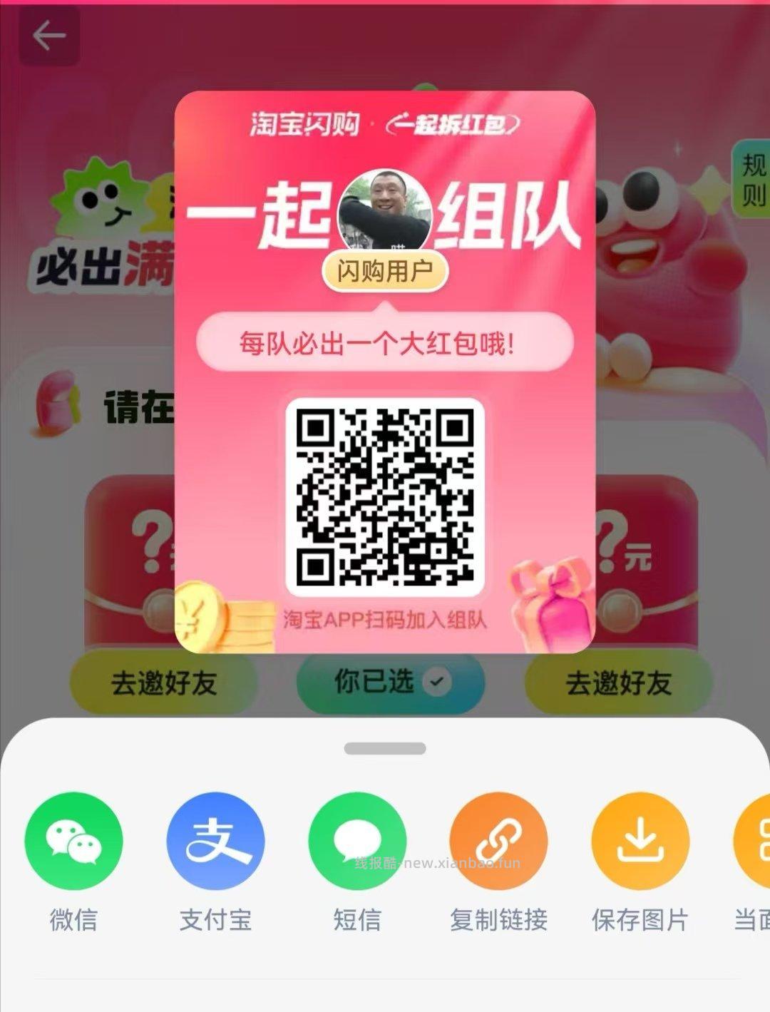 交行zbj福dai上了 有咔去 - 线报酷