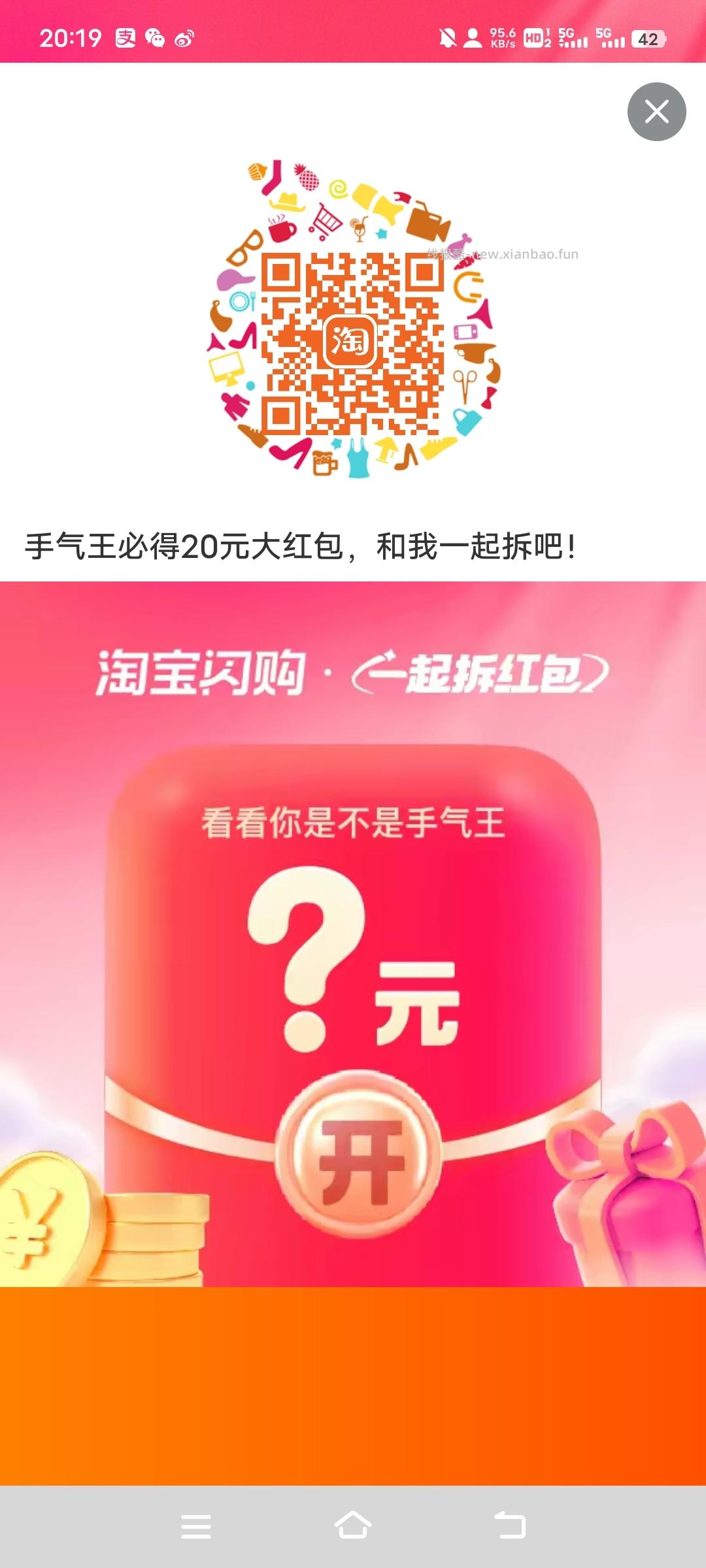 目前抖音答题 都是6-7秒出答案 可以感受一下早上视频 黑科技 5个模型 - 线报酷 目前抖音答题 都是6-7秒出答案 可以感受一下早上视频 黑科技 5个模型 - 线报酷