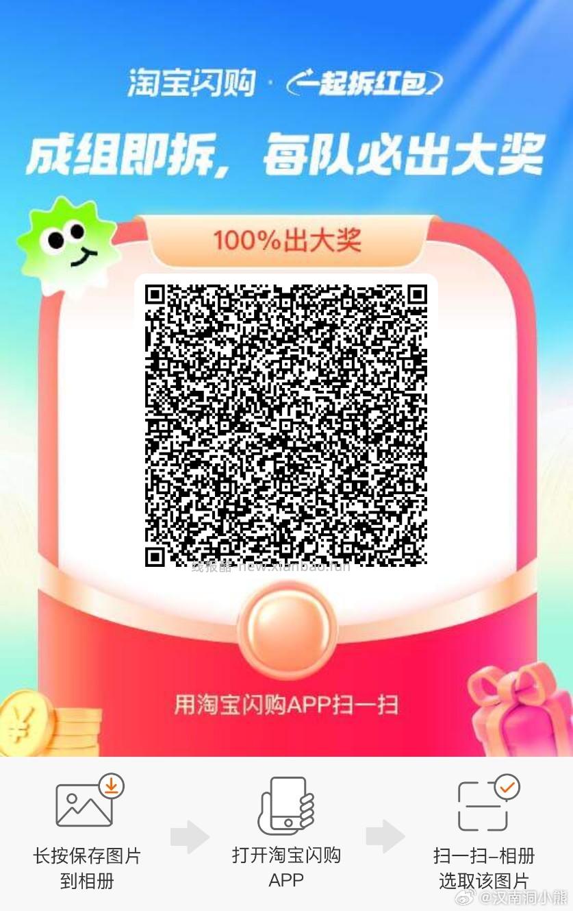 和平精英 若符合页面领2Qb - 线报酷