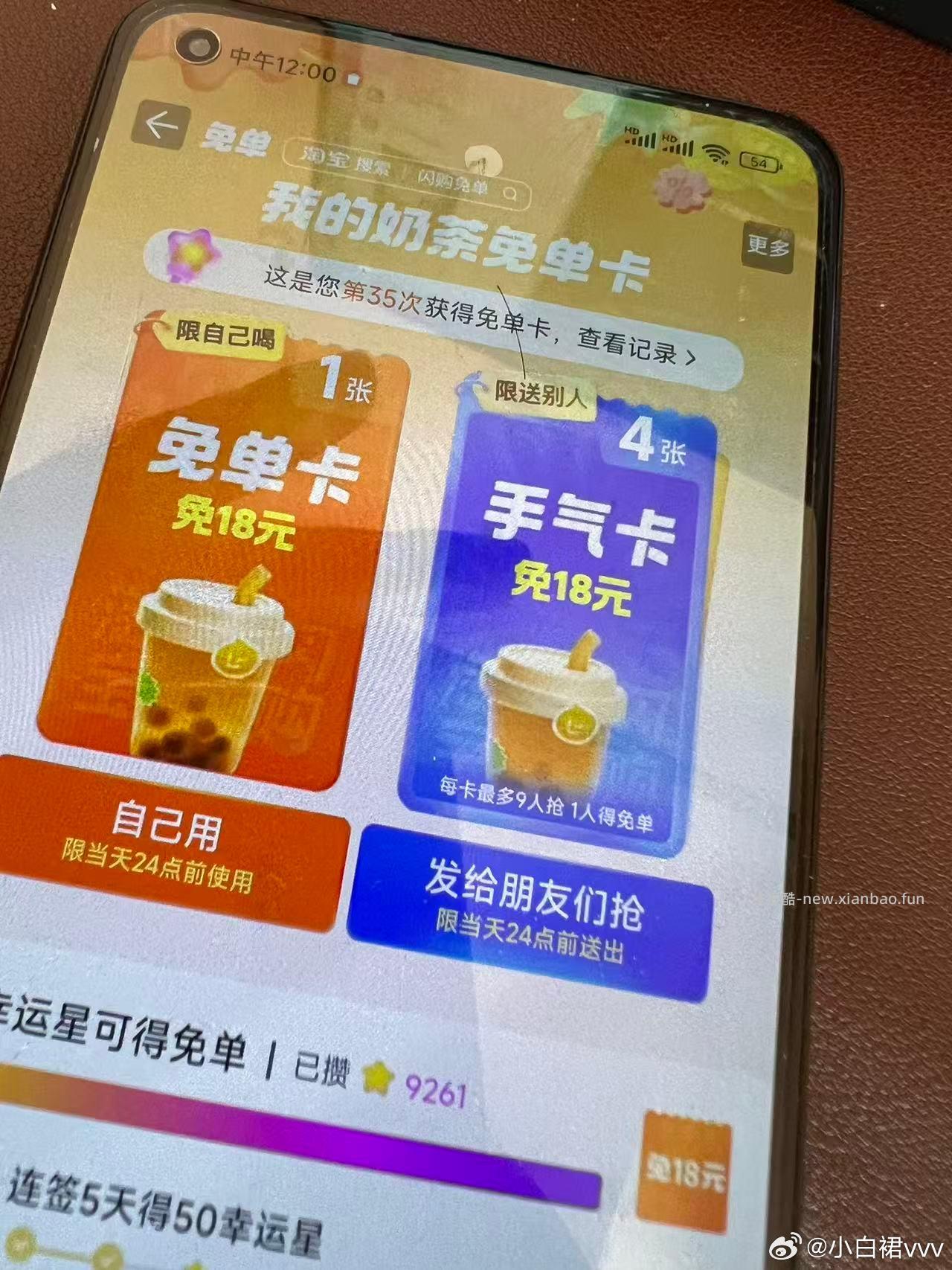 千问立减可以叠加8886虹包哈 ✨先页面找到想吃店商品卷 - 线报酷