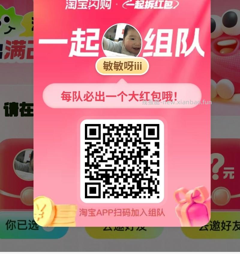 满6人开奖 一人必中25-20 - 线报酷