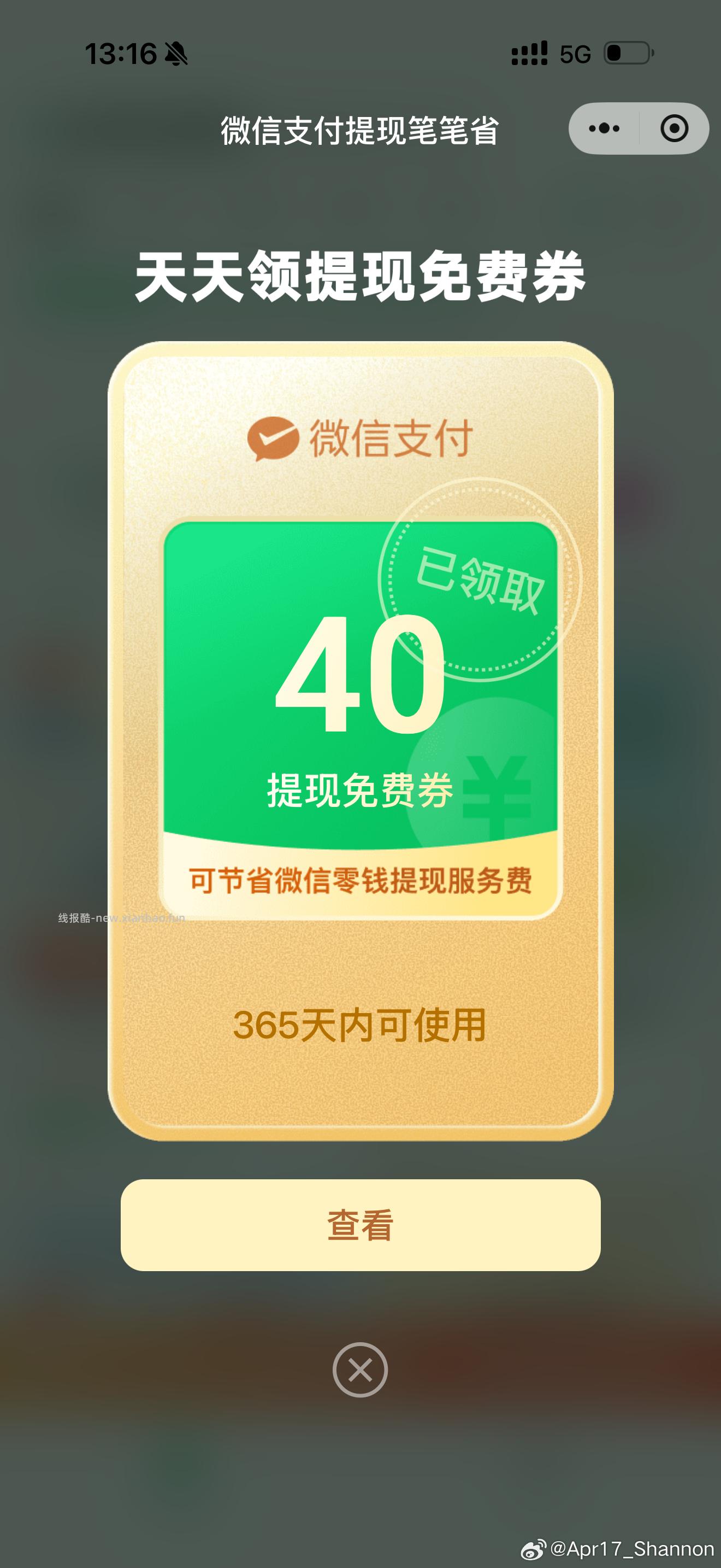 大💦2-2 ​​​ - 线报酷