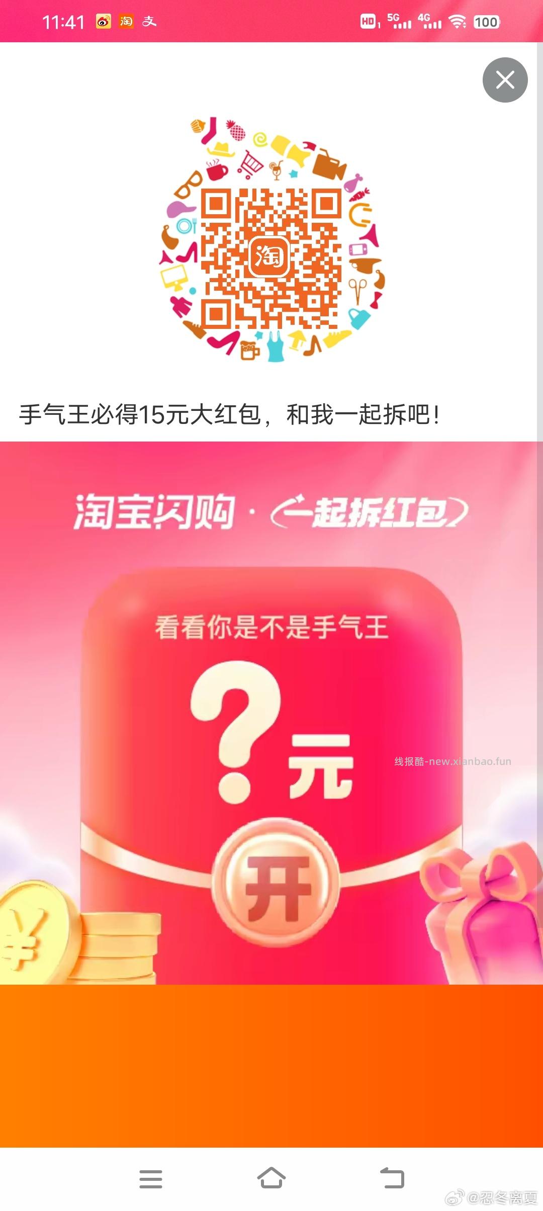 肯德基金标辣堡随心配5件套 21元，肯德基2脆皮鸡+2对辣翅+酸梅汤 22元 - 线报酷