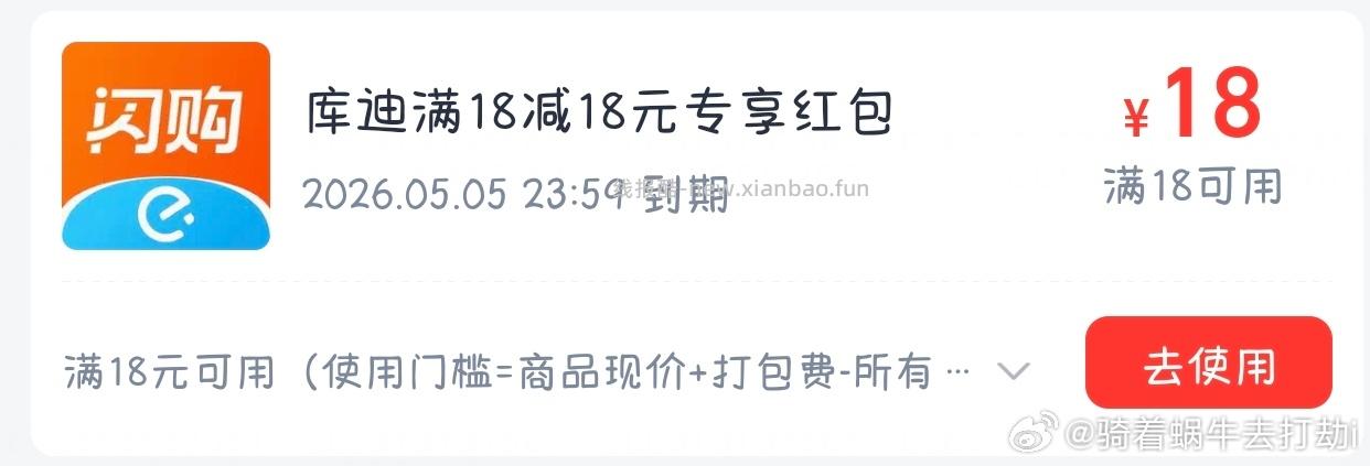 有 若无忽略 - 线报酷