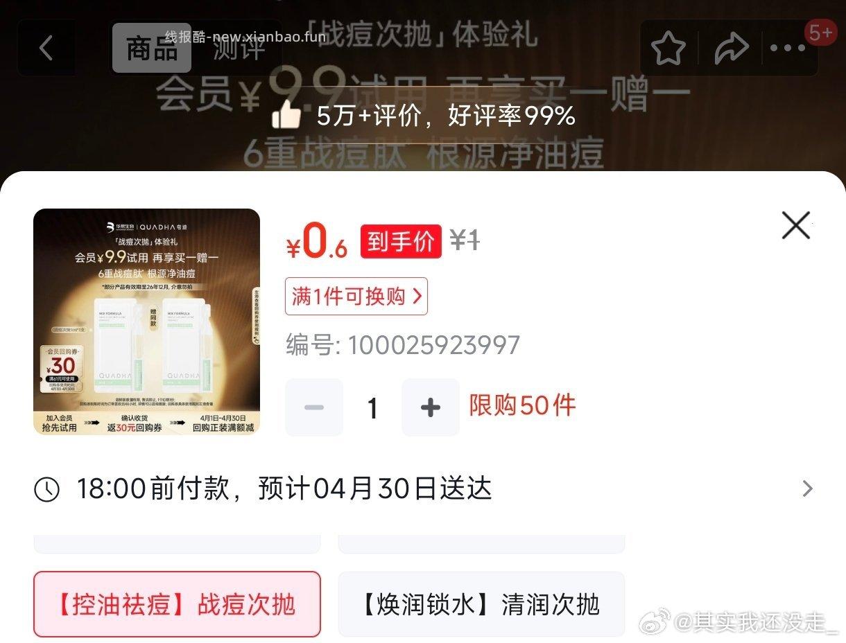 zbj有1观看 - 线报酷