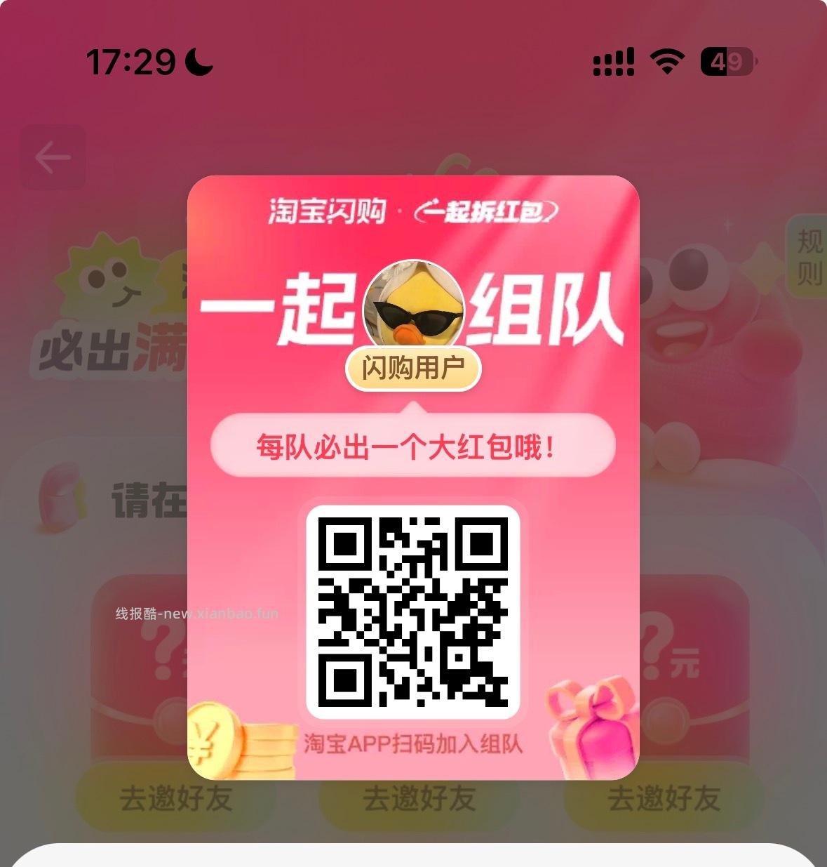 V打开 三次机会 可抽0.3小鸿包 工.行吉林又补了 这个要自己卡 - 线报酷