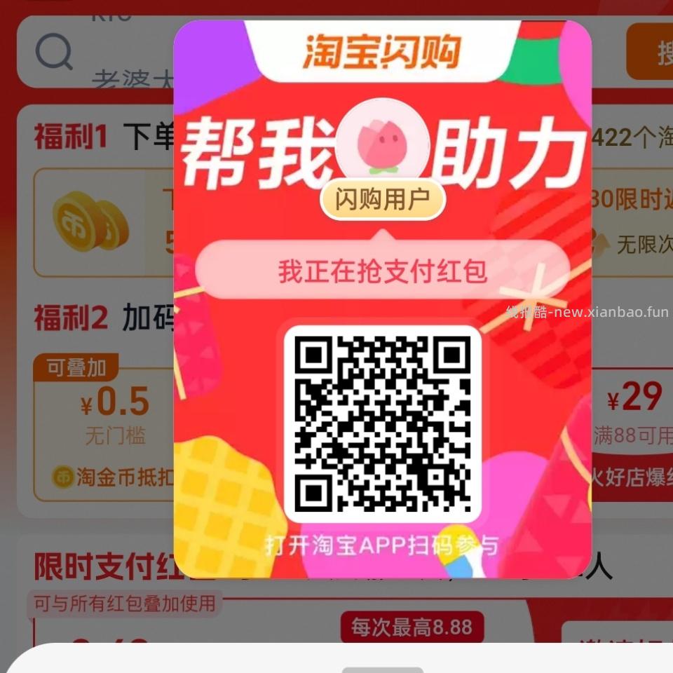 野人先生兔费送30w冰淇淋 预告 ⏰4.20日 到时开抢哈 具体平台/方式 - 线报酷