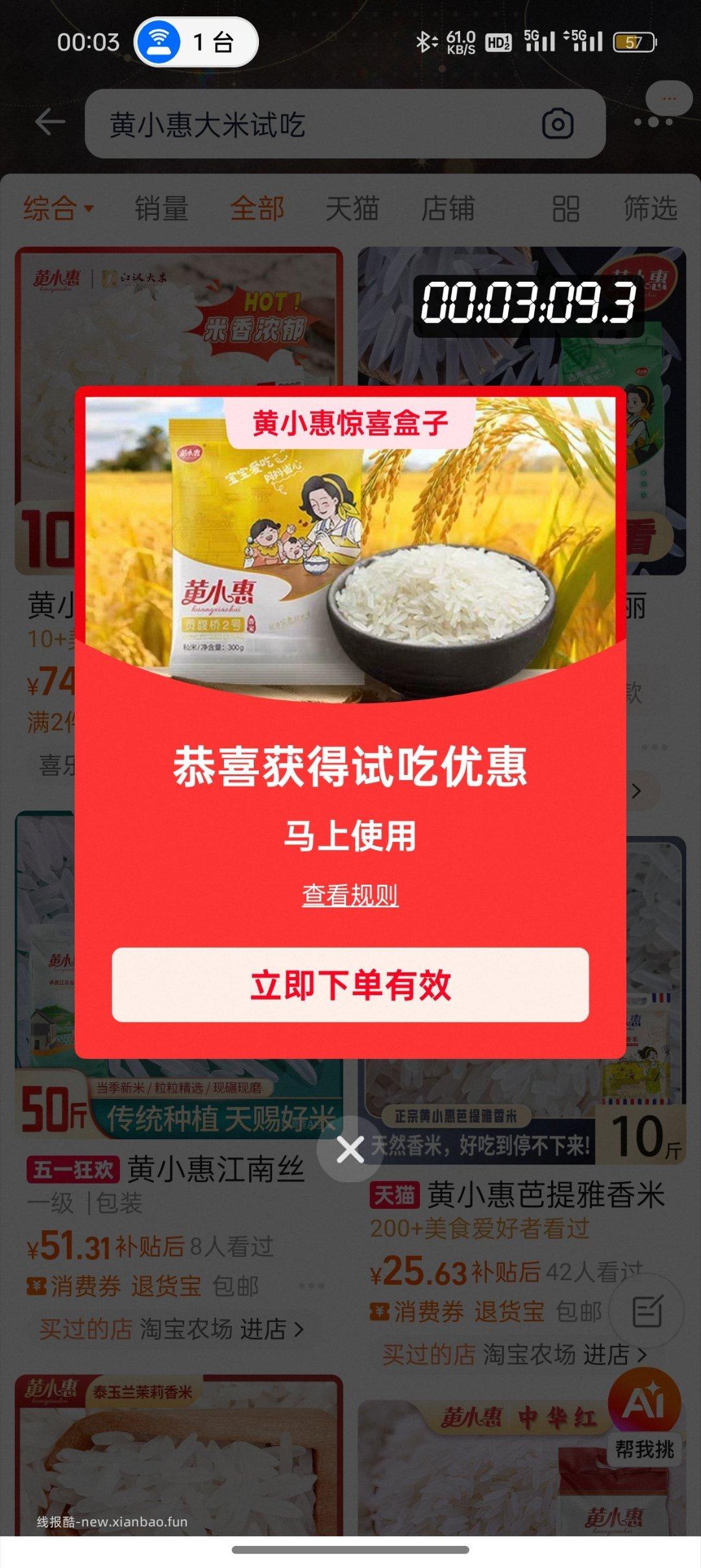 反馈冰箱贴 随手过下 美团扫 点下签到 点下面去抽桨 能抽擦手巾 - 线报酷