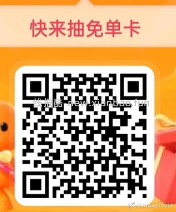 三养19-19反馈简单哈 这个可叠 黑钻黑金去看看 有8/10/19松鼠 - 线报酷
