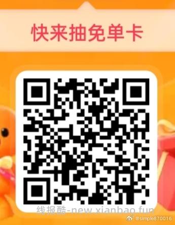 20-20水果卡点有反馈的哈 松鼠也补了 组队打call可以去了 - 线报酷