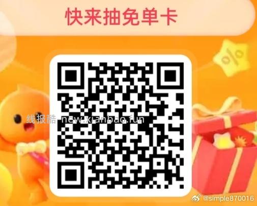 饿了么试抽18/20/实wu 有反馈 - 线报酷