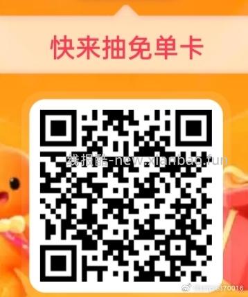 楼上万达 应该是积芬抽的 才能中沪上 满足的看看 需20芬 - 线报酷