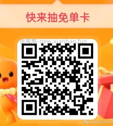 免单如果 上了12 不是影响你的次数 即你还有三次哈 再次提醒 目前答案是6 - 线报酷