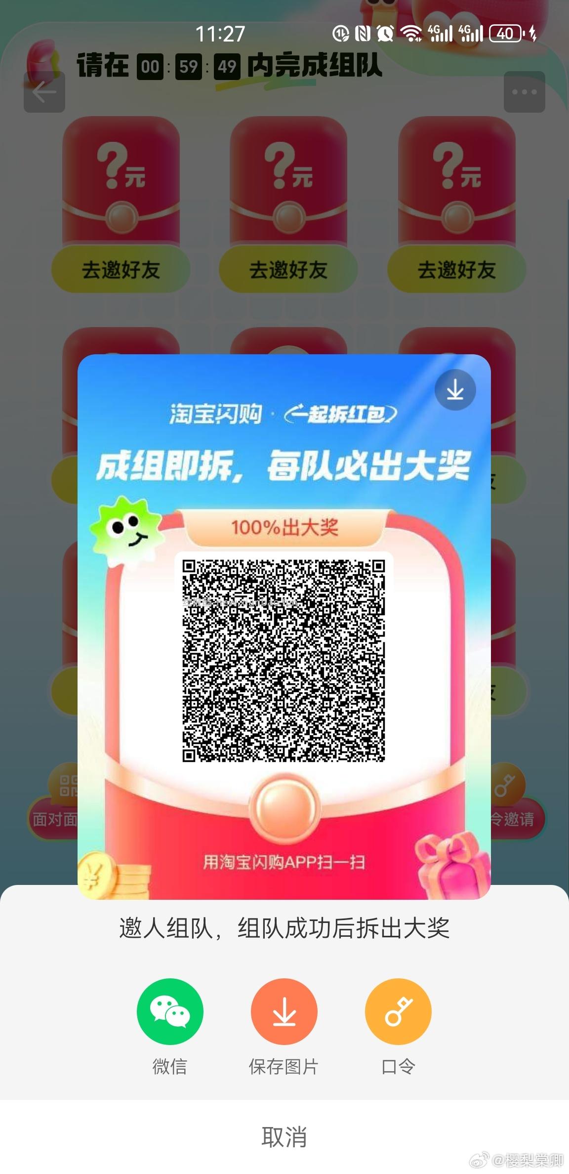 肯德基五一套餐兔配 20元，肯德基五一大口吃堡五件套 20元，肯德基五一大口吃鸡五件套 20元 - 线报酷