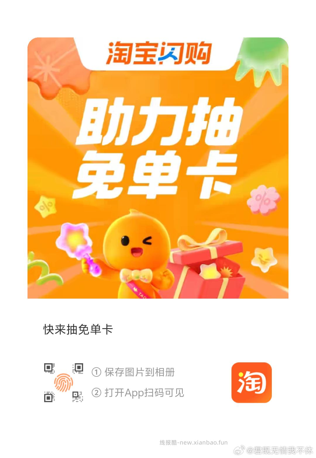 0.01💰空调维修券 看需 - 线报酷