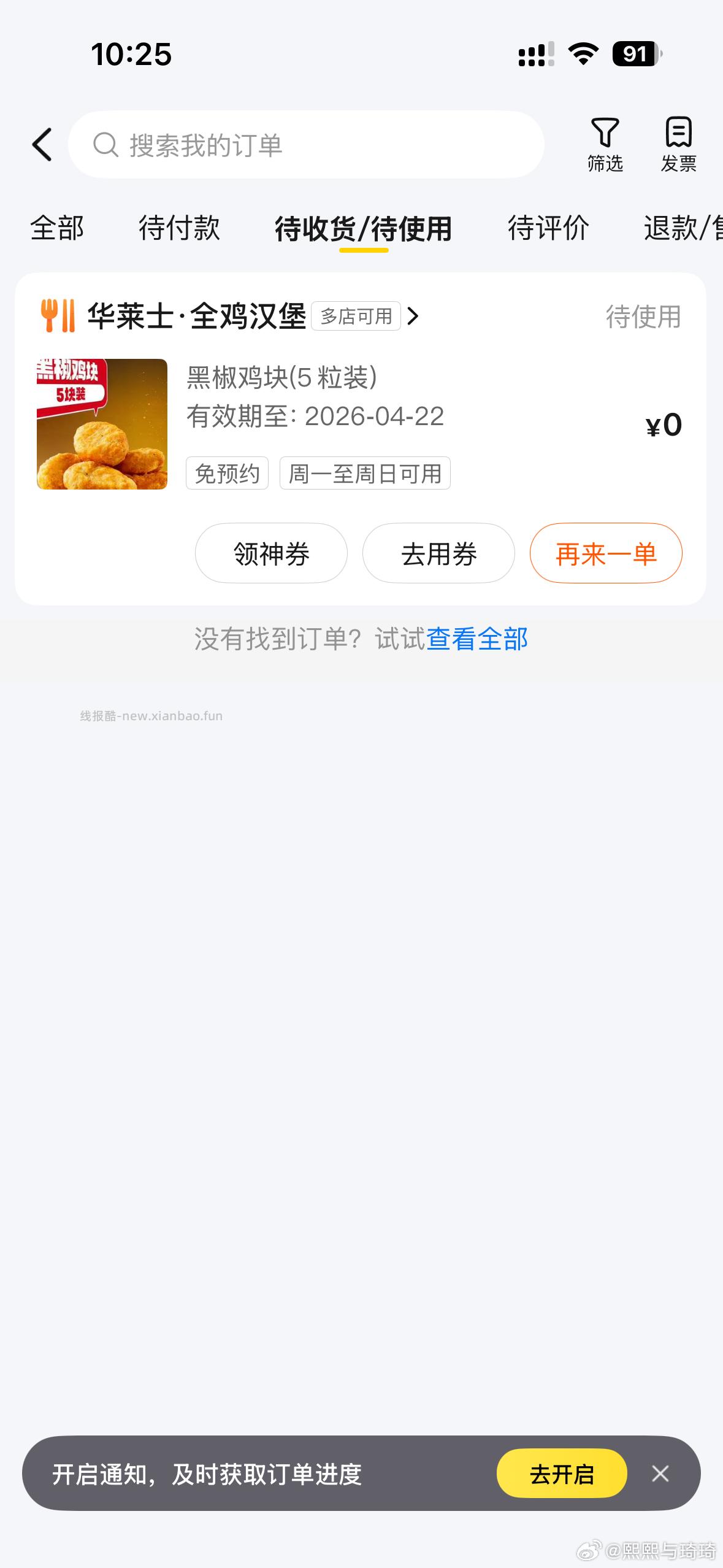 ️️️️zfb搜 爱裹回收 有小包 若无则忽略 zfb搜 整点红 包 也可以试试 - 线报酷 ️️️️zfb搜 爱裹回收 有小包 若无则忽略 zfb搜 整点红 包 也可以试试 - 线报酷