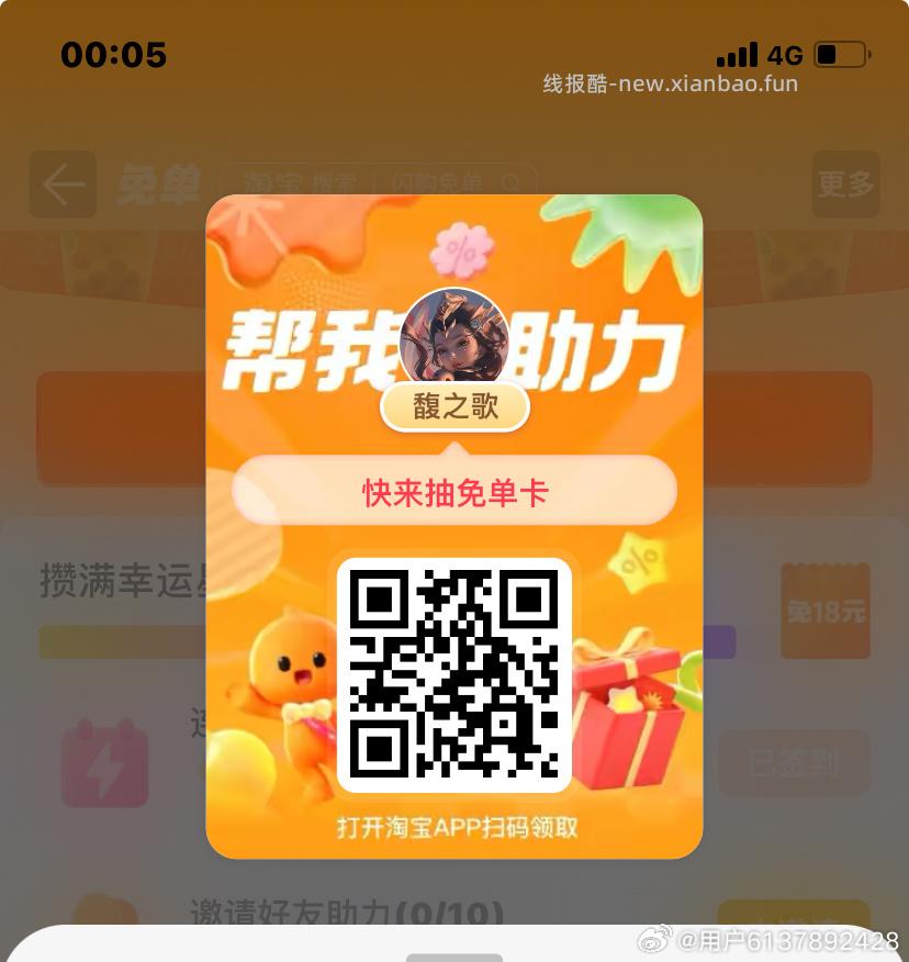 ⏰1点 小虹薯试下搜 库迪阳光青提系列上新 vivoX300Ultra - 线报酷