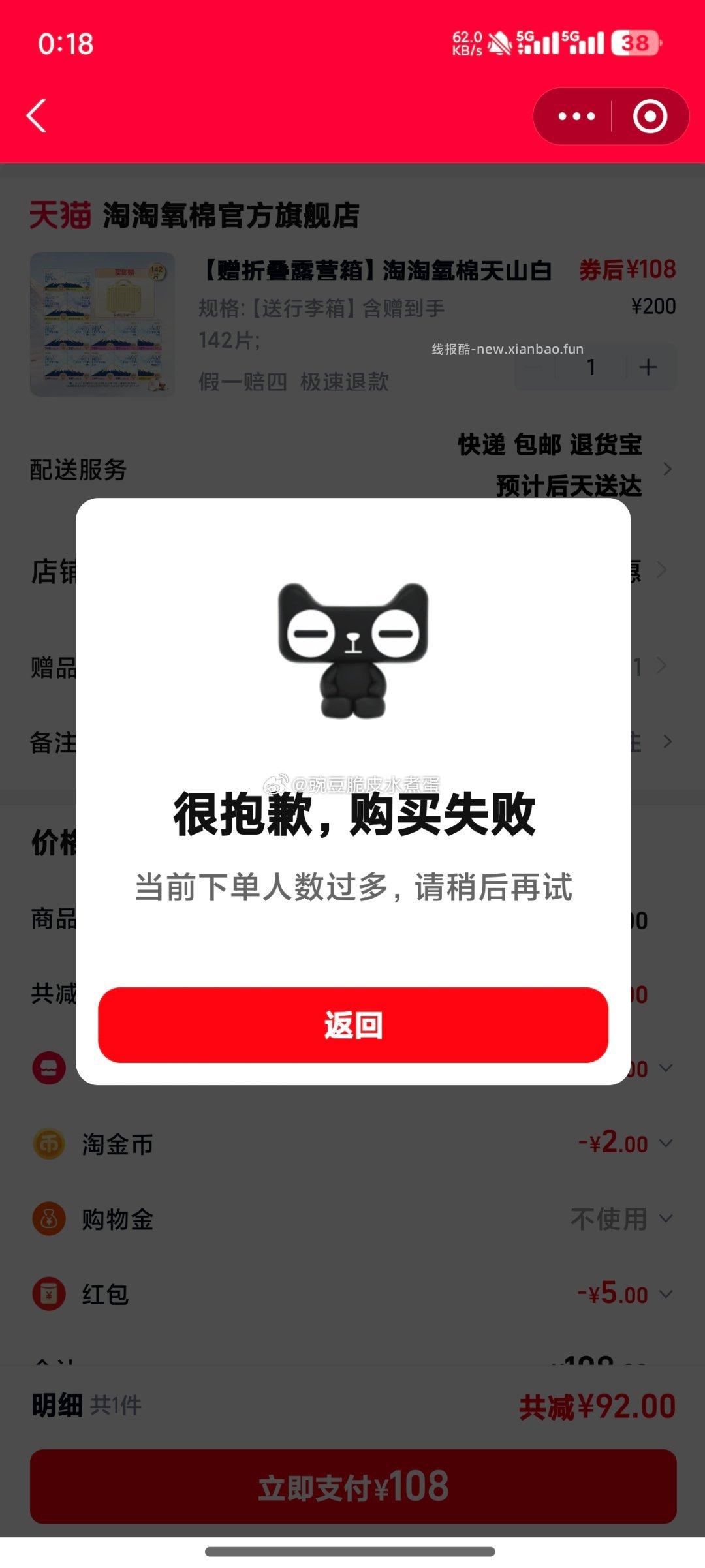 闲聊问答求推荐求zhu来这里 禁恋爱纠纷和线上问诊 2026.4.22号 - 线报酷