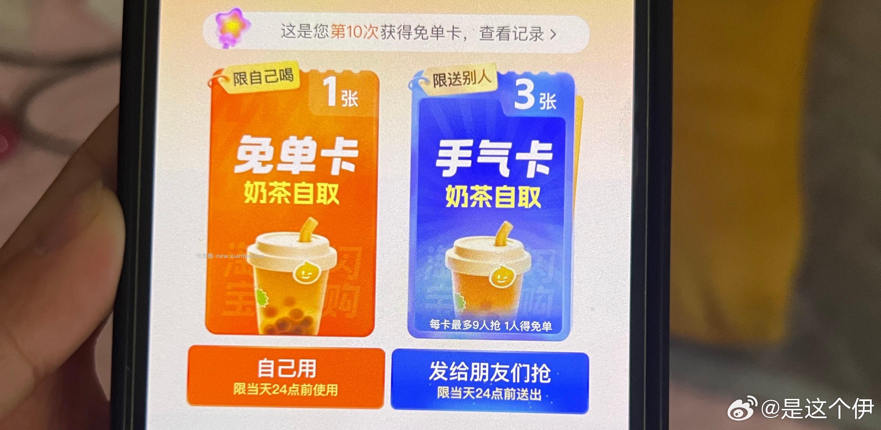 抖音黑科技太稳啦 所有题目7秒前给答案哈 - 线报酷
