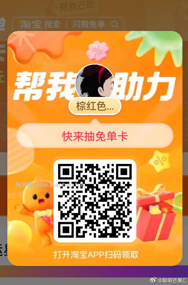 周末反馈超多 记得抽自取/爆品 刚有反馈5-4 换号过下哈 - 线报酷