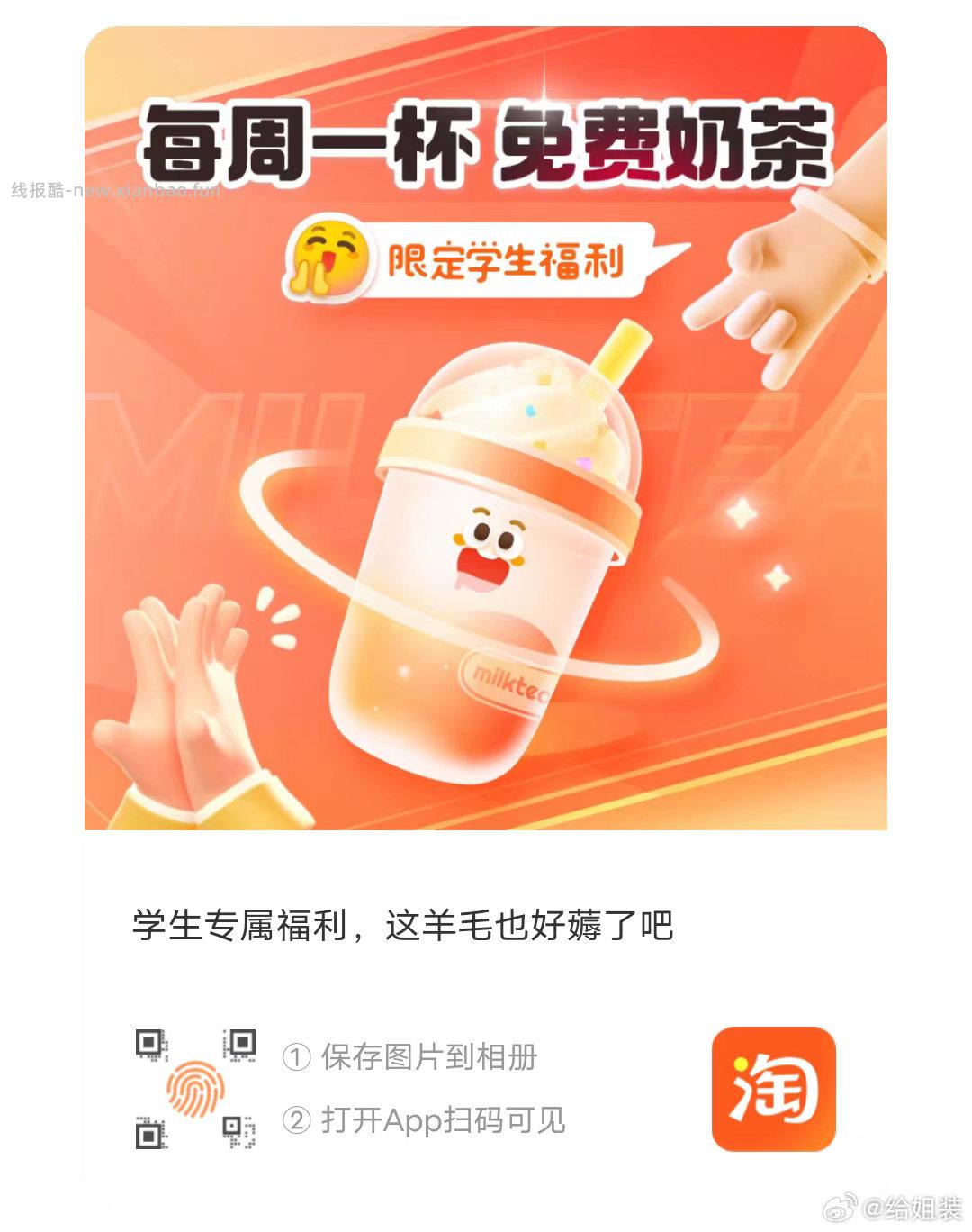 参与美团兔单 记得领商家卷‼️ 1⃣️️ 华莱士 随机刚需冲 - 线报酷