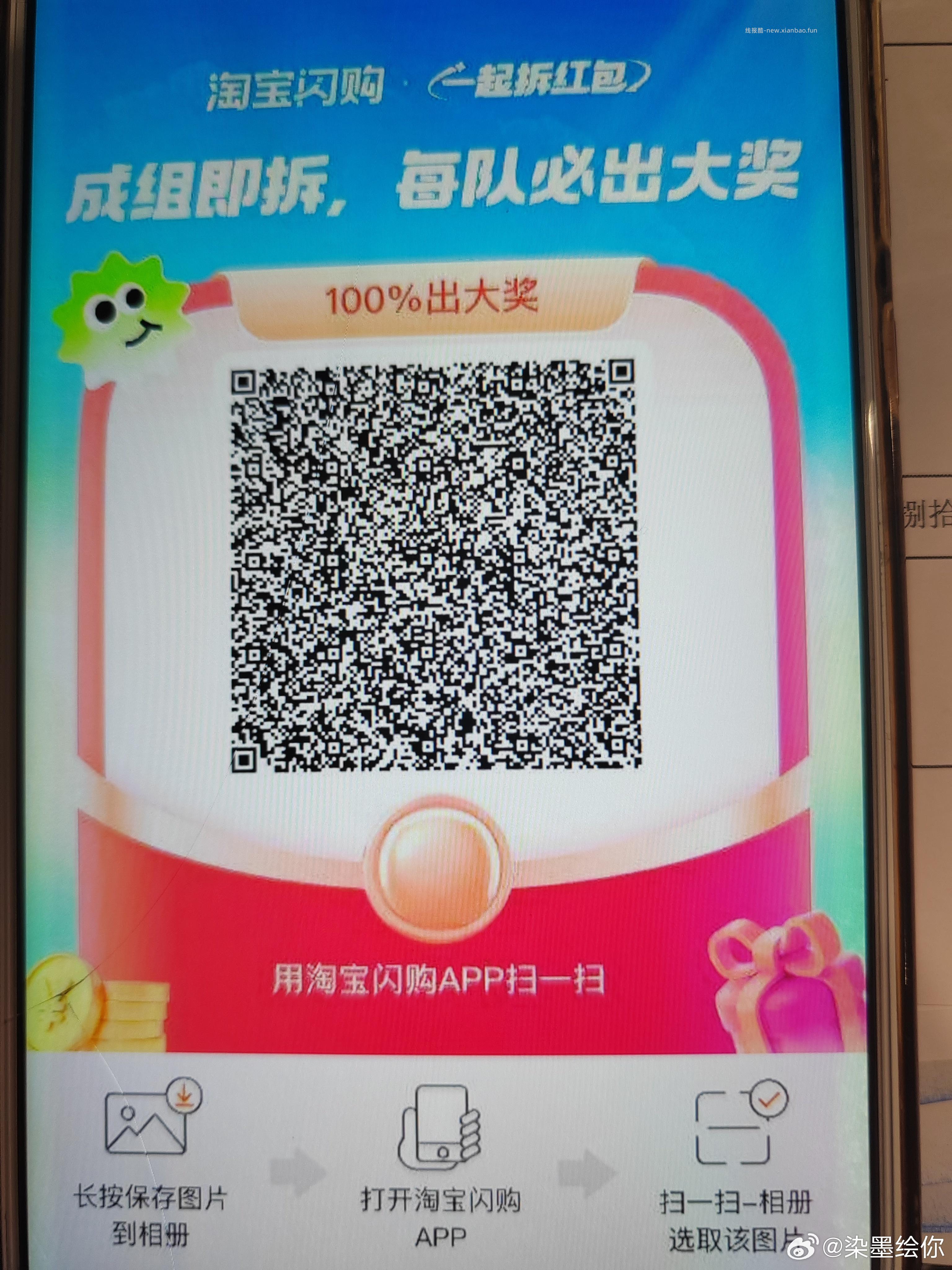 ⭐美团搜 快乐松鼠666 底部切至臻大牌 现在有19-19 - 线报酷