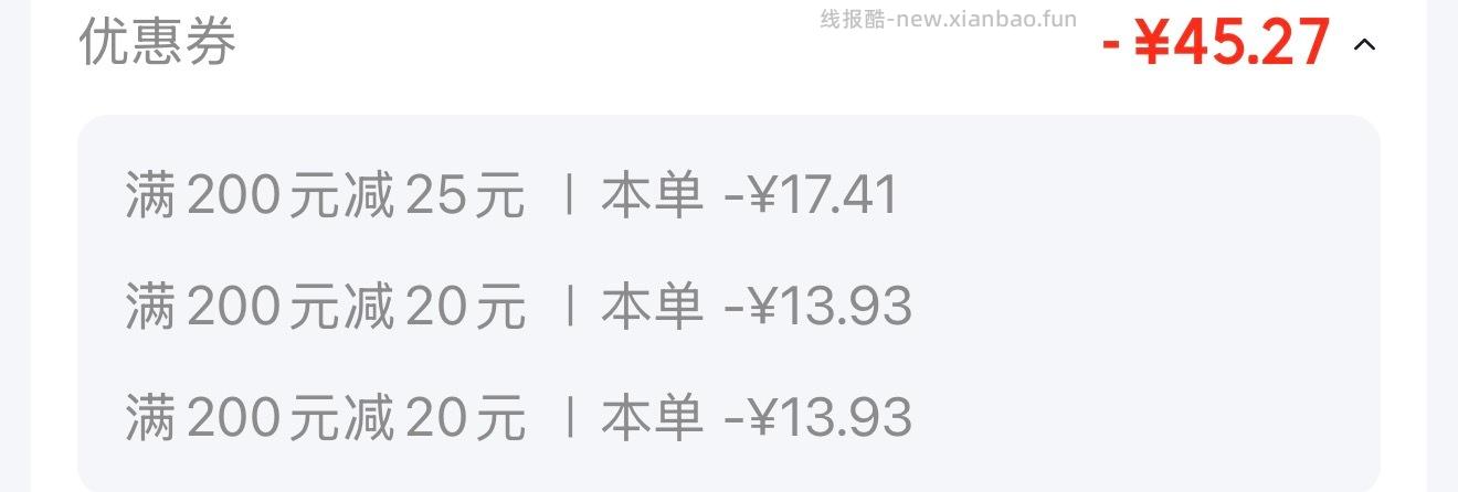 带拉杆的猫包 反34超市卡 - 线报酷