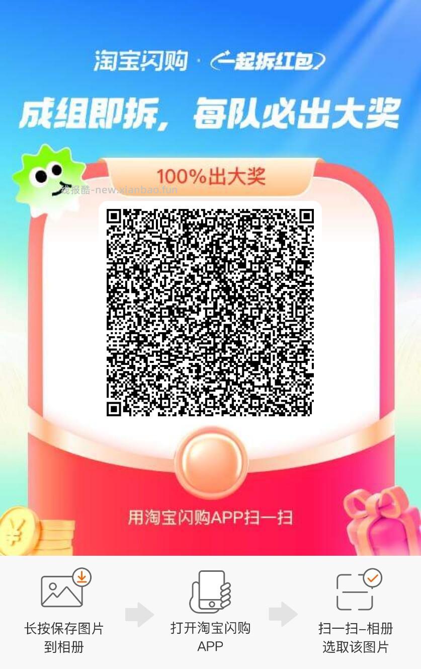 荞麦面条200g 0.3元，邦可慧棉球 0.1元 - 线报酷
