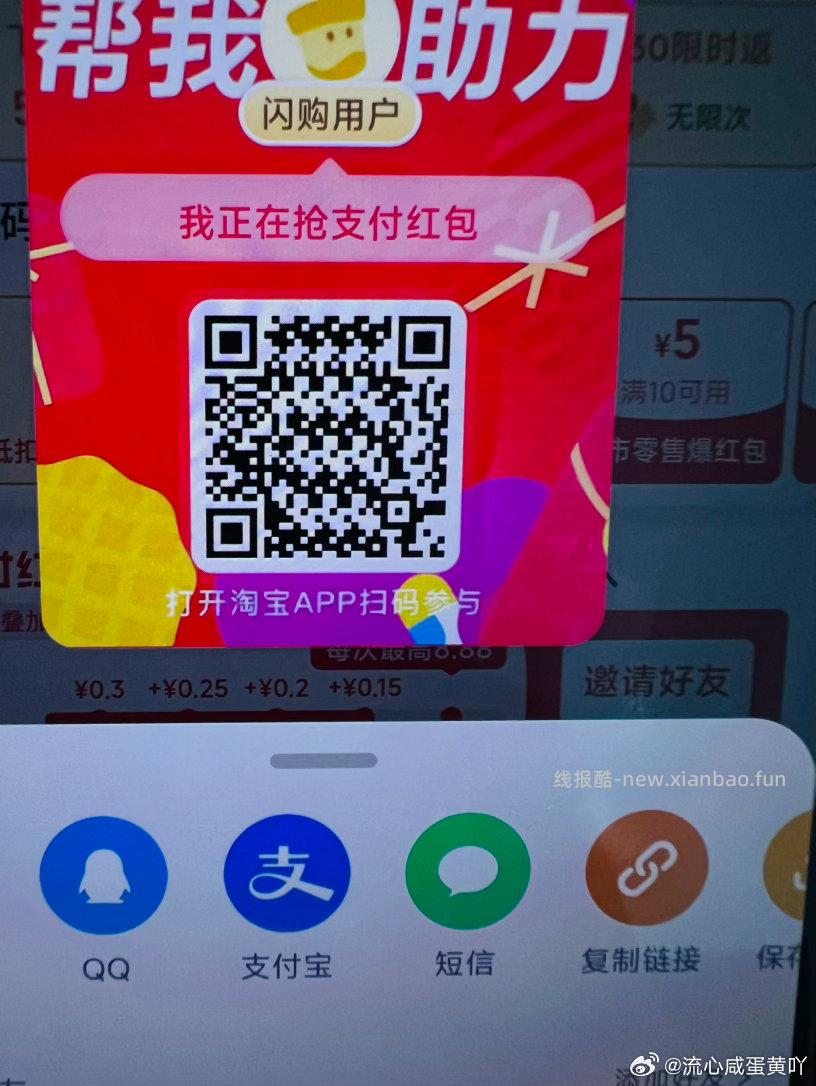 挪瓦有反馈3张兔单 可以换一瓶1L的牛奶 想换先问一下门店哈 - 线报酷