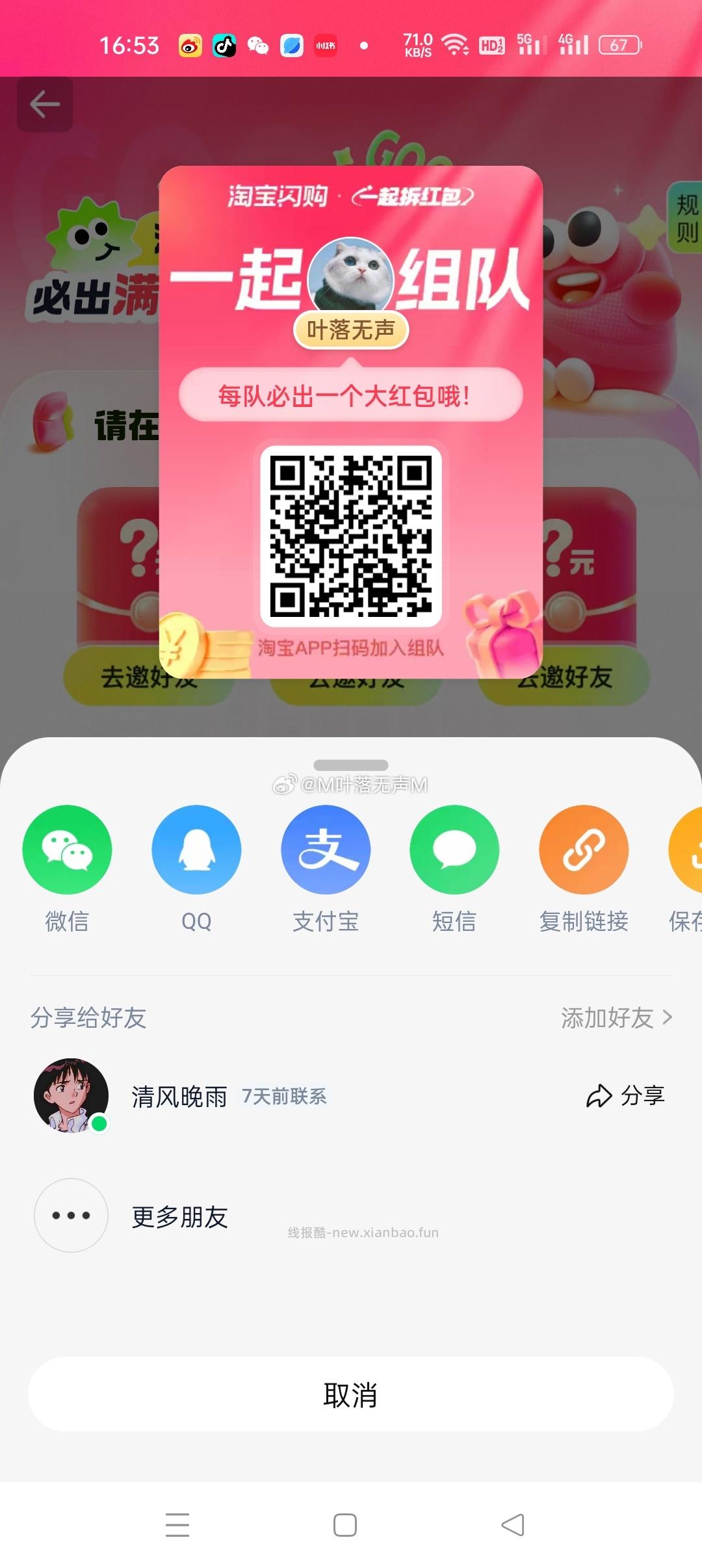 肯德基疯狂星期四疯狂拼 22元，肯德基疯狂星期四疯狂拼 22元 - 线报酷