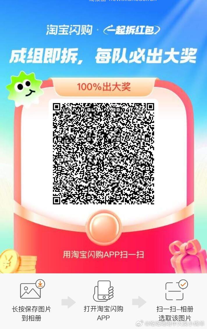 认单杯 mini没用 建 行 开宝箱 概率立减jin 非bi中 看自己抽 - 线报酷