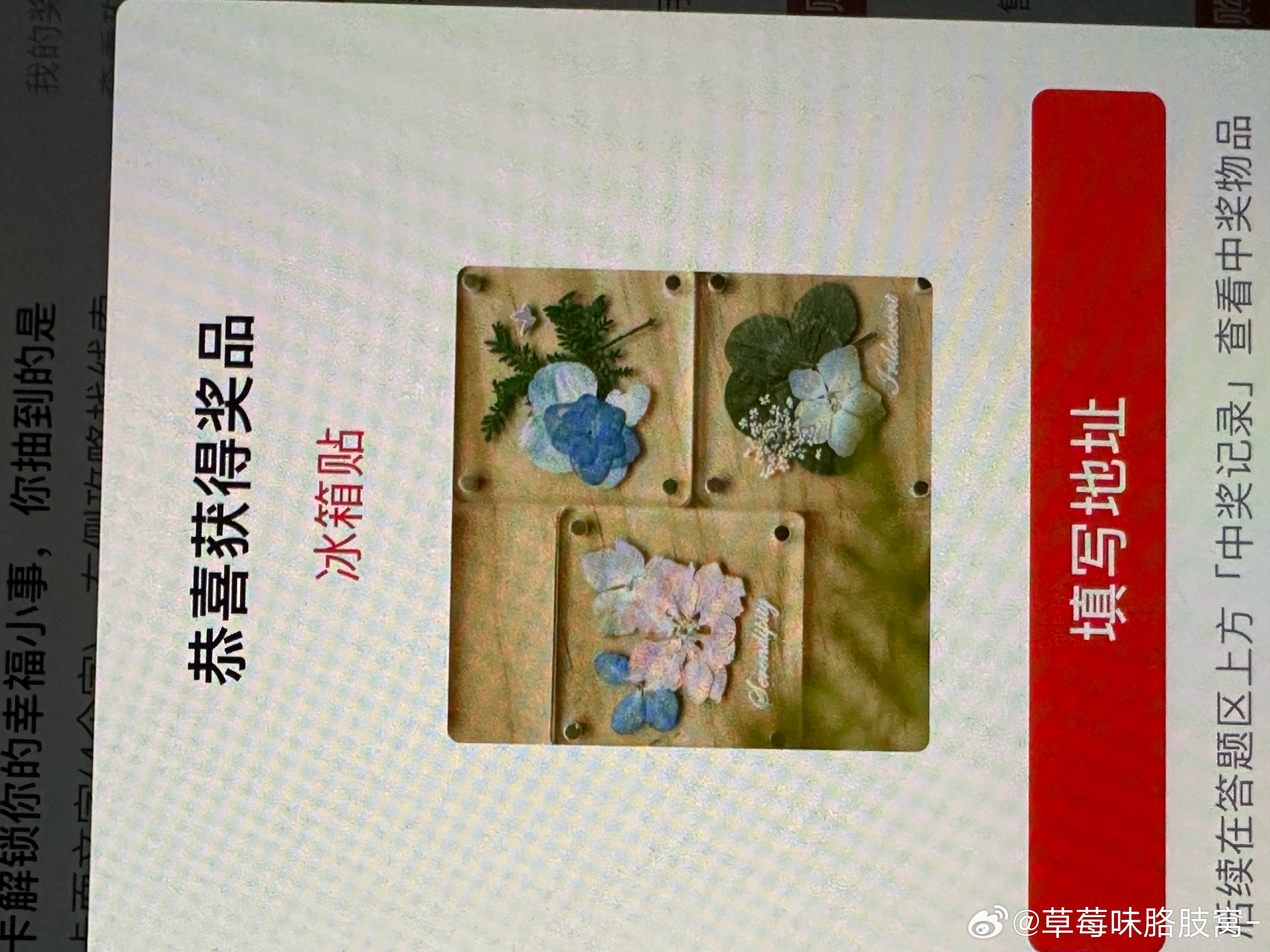 饿了么大牌直降 记得都去过号 唯一一个1888 也被我们粉丝拿下哈 也有88等 - 线报酷