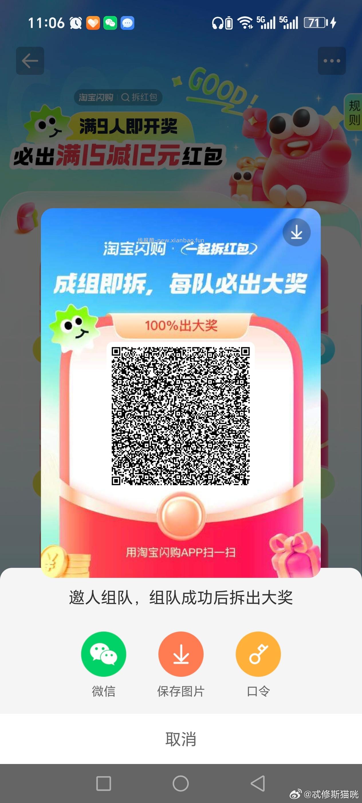 美团快乐999神券包年卡 9.9元 - 线报酷