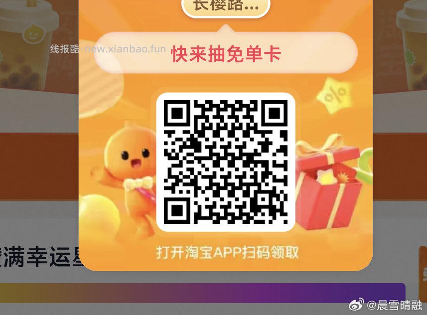 佩奇也亲测 刚中 还有崽 要从小号助力链接进入 评论区随便找个进就可以哈 - 线报酷