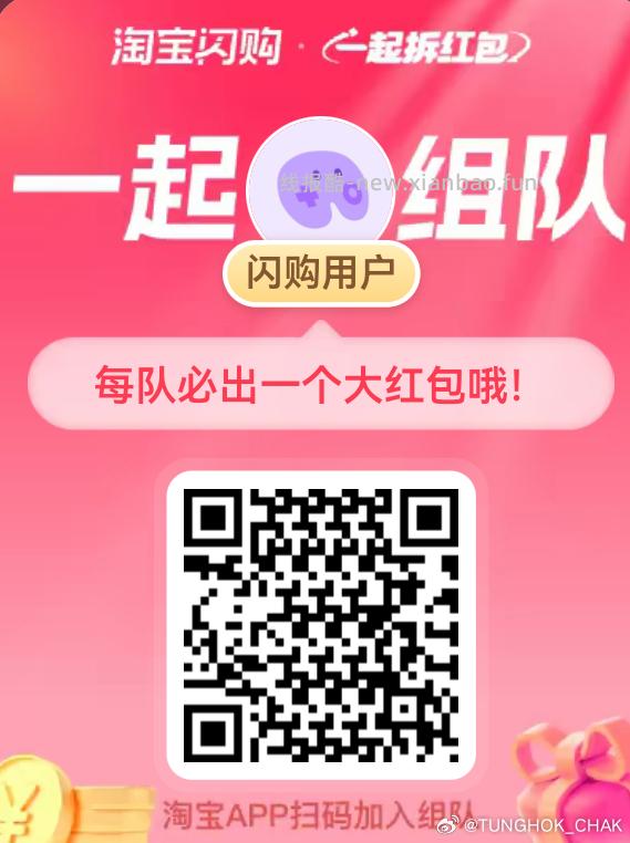 可以买冰淇淋等 爱吃的看看 领平台虹包可暴涨哈 - 线报酷